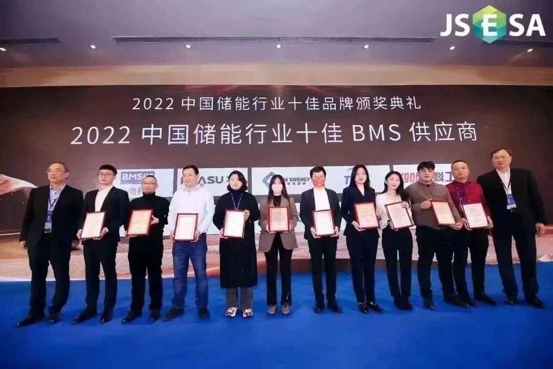 BMS.jpg